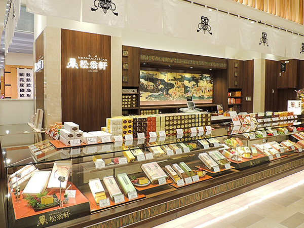 松翁軒　博多駅マイング店