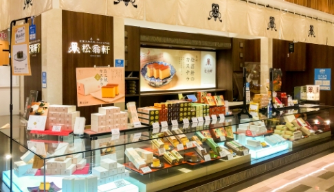 長崎　松翁軒　博多マイング店