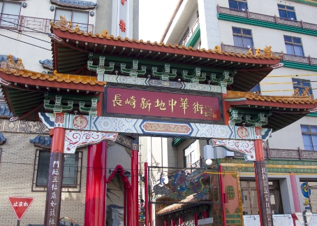 長崎　松翁軒　新地中華街