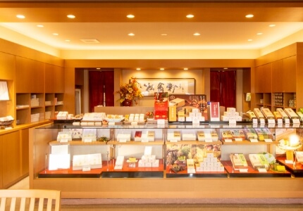 松翁軒　滑石店