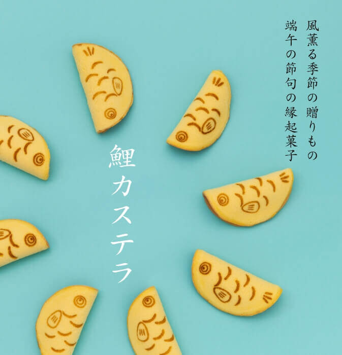 長崎　松翁軒　チョコラーテクラシック