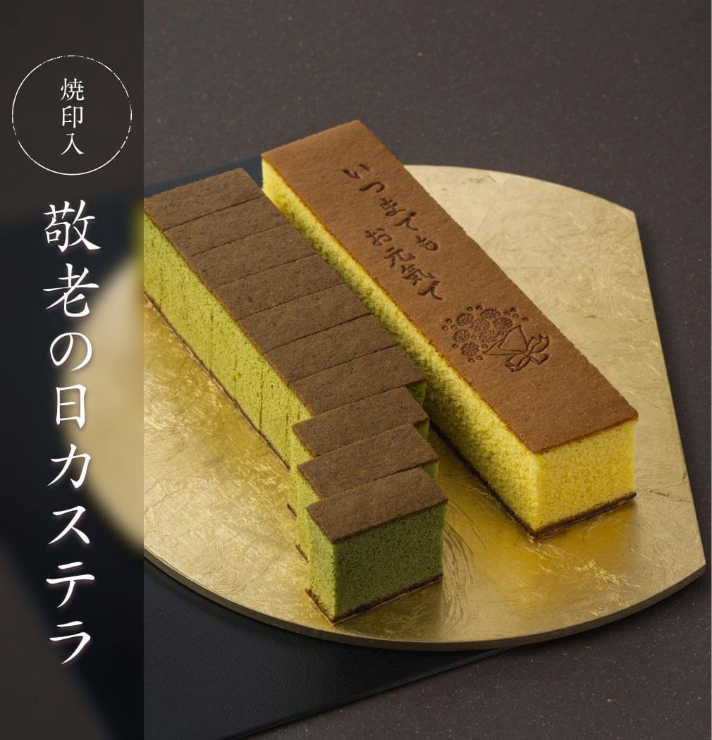 長崎　松翁軒　月の港